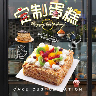 贵州贵阳南明区小碧布依族苗族乡黄泥哨村蛋糕预定